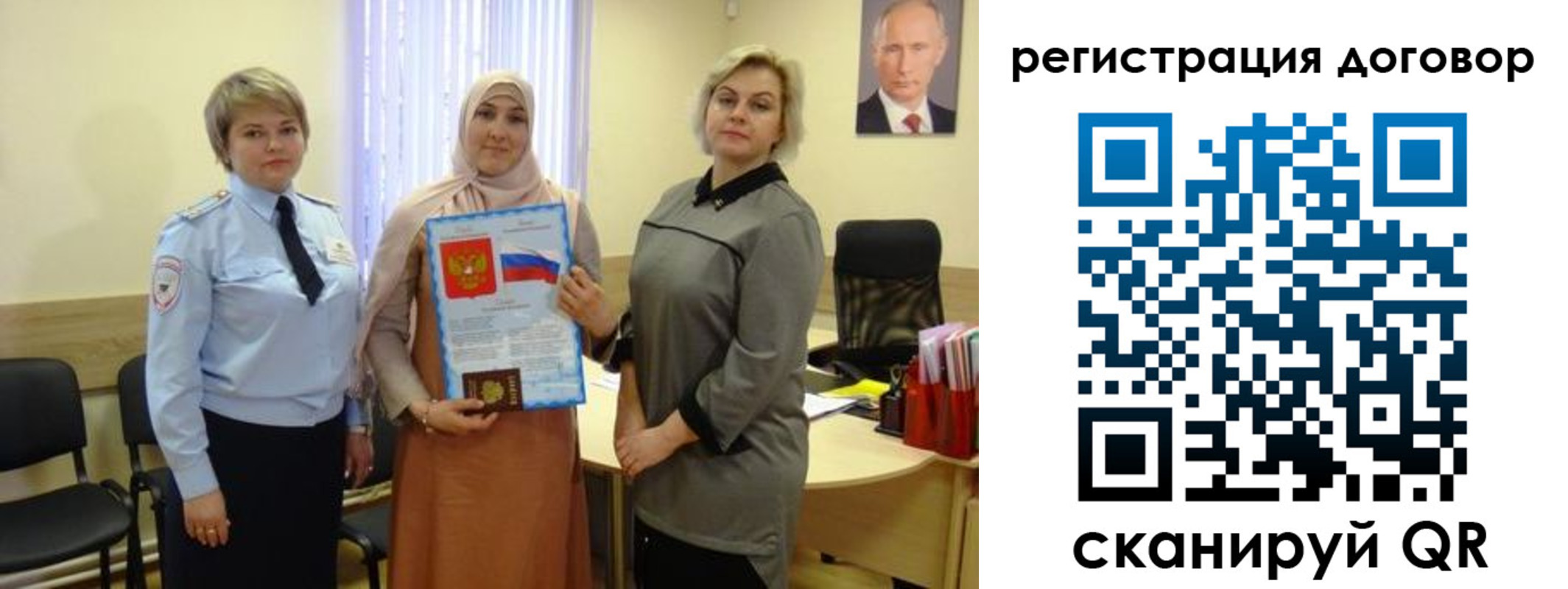 временная регистрация в Долинске